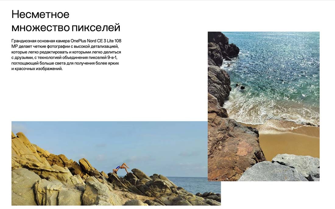 oneplus-nord-ce3-lite